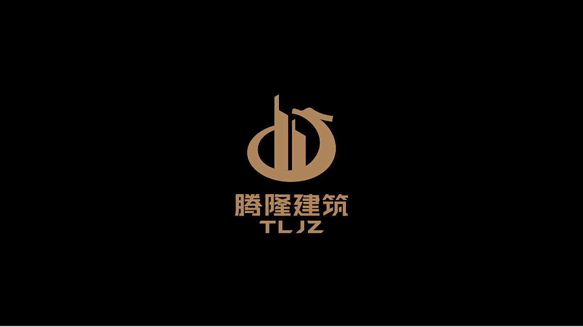 腾隆建筑品牌设计策划（图ZMTg4ODUzNTQ4） - 品牌 - 站酷设计师汉风品牌设计原创素材 - 站酷ZCOOL