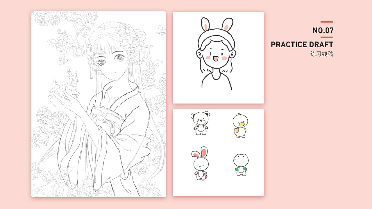 插画作品（图ZMTg5MTk1MzEy） - 创作习作 - 站酷设计师胖胖哟原创素材 - 站酷ZCOOL
