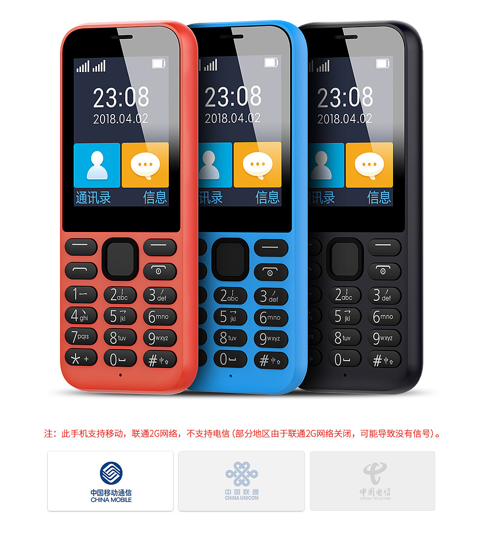详情页打包