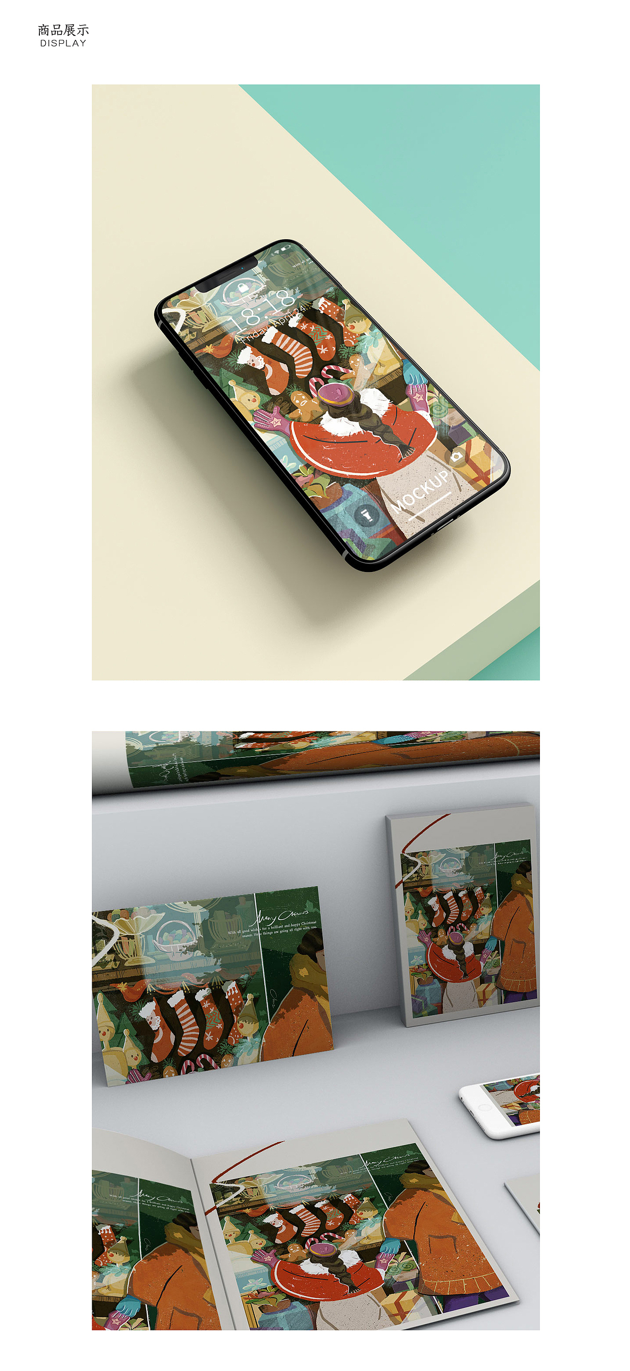 《Merry Christmas》圣诞橱窗