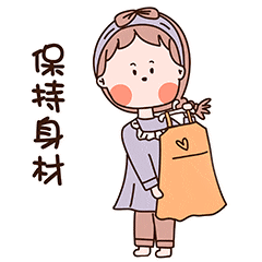 小哈妞动态表情包（图ZMjM1NDcxMTA0） - 网络表情 - 站酷设计师小乔插画a原创素材 - 站酷ZCOOL