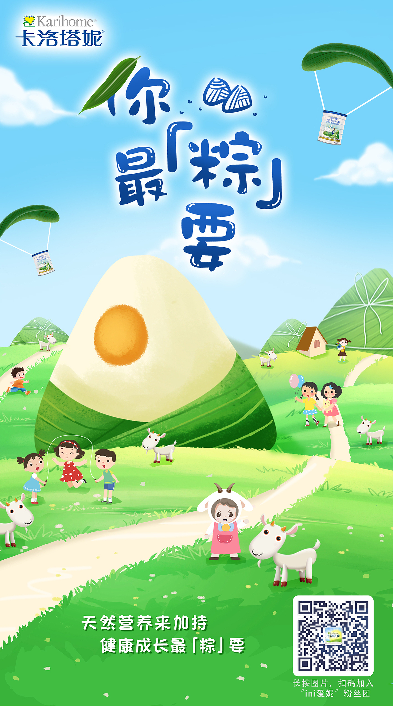 2020海报系列（图ZMjE4MjI4MTky） - 海报 - 站酷设计师ladam90原创素材 - 站酷ZCOOL