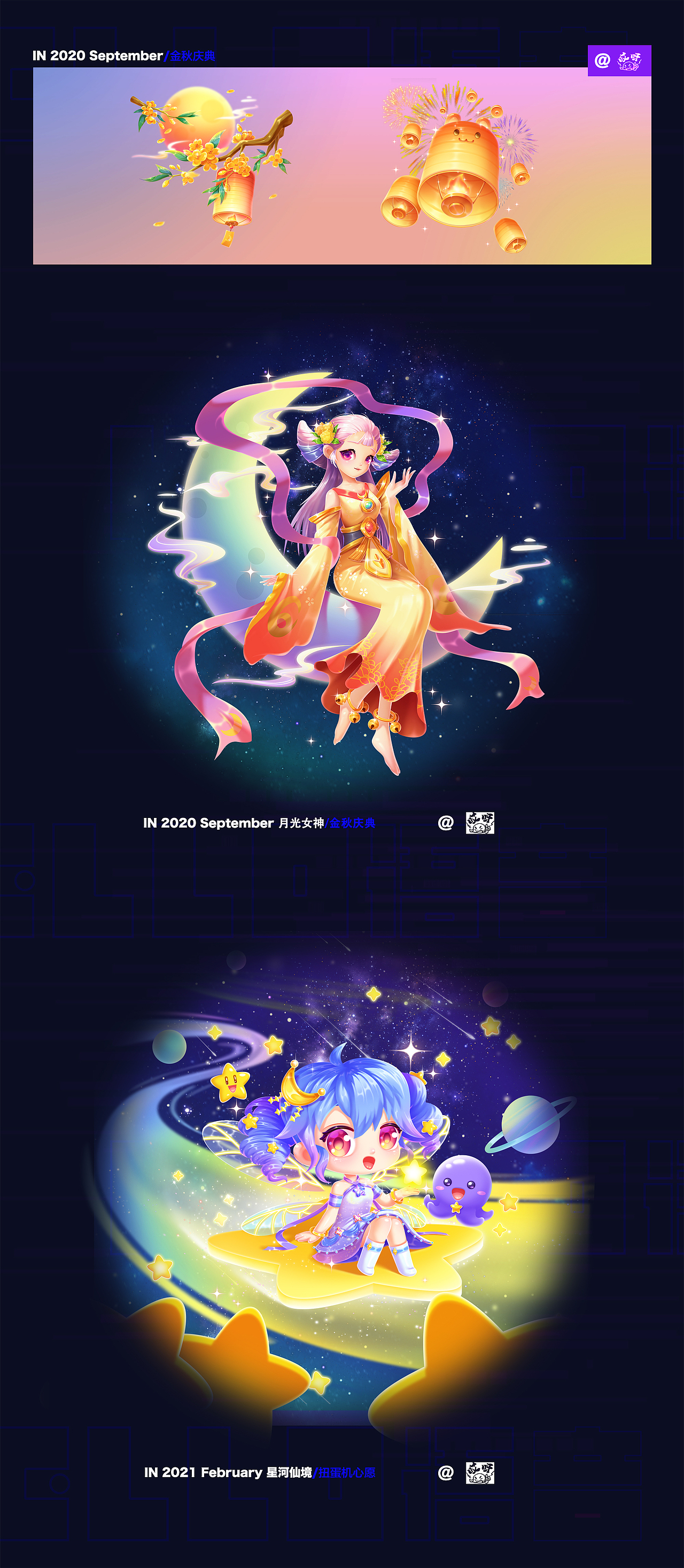 2020-2021年 Hello语音 插画作品复盘(图ZMjc1NDA5NTc2) - 商业插画 - 站酷设计师哎呀起什么名呢原创素材 - 站酷ZCOOL