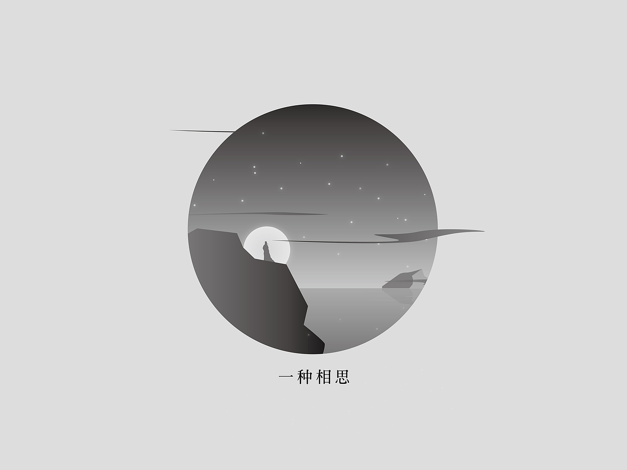 一剪梅（圖ZMzg2MjEwODA=） - 圖案 - 站酷設(shè)計(jì)師archerrin原創(chuàng)素材 - 站酷ZCOOL