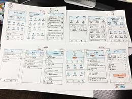 产品手绘
