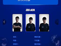 游戏界面