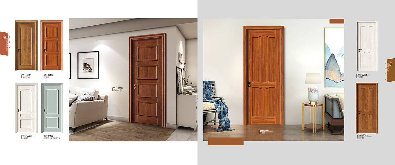 碳晶木门画册设计生态木门彩页印刷生态门图册设计