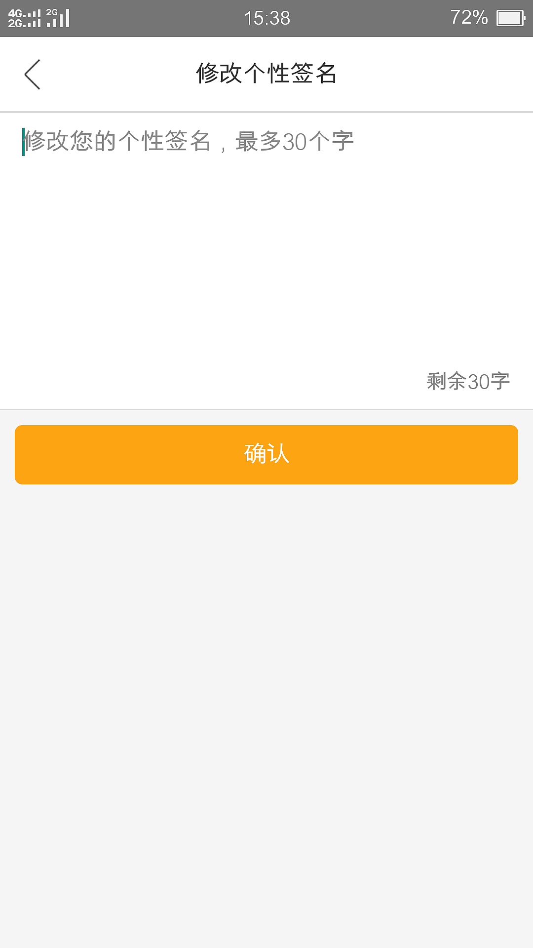千丁app（图ZMjMwODY5MTM2） - APP界面 - 站酷设计师辉潆原创素材 - 站酷ZCOOL