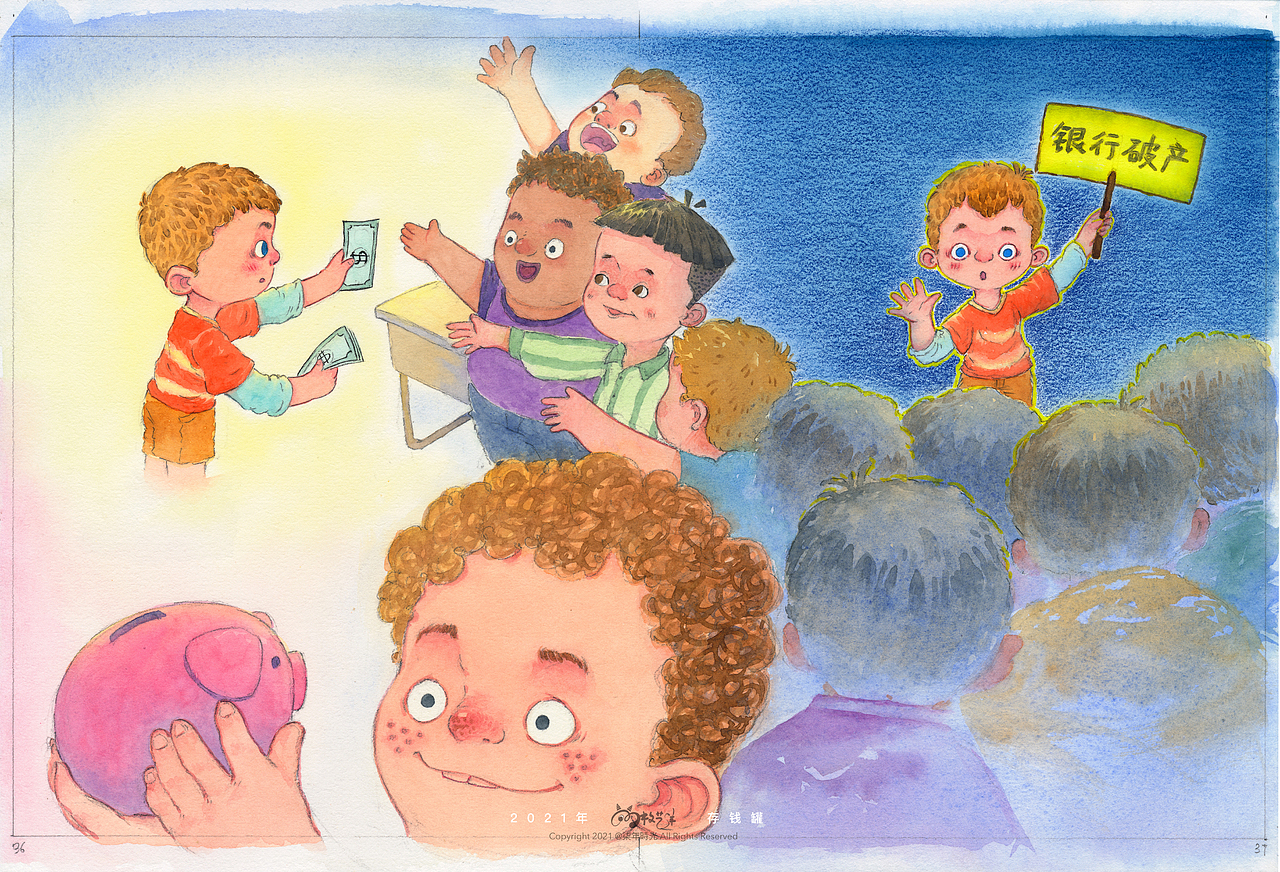 2021——年度总结《童年制造》