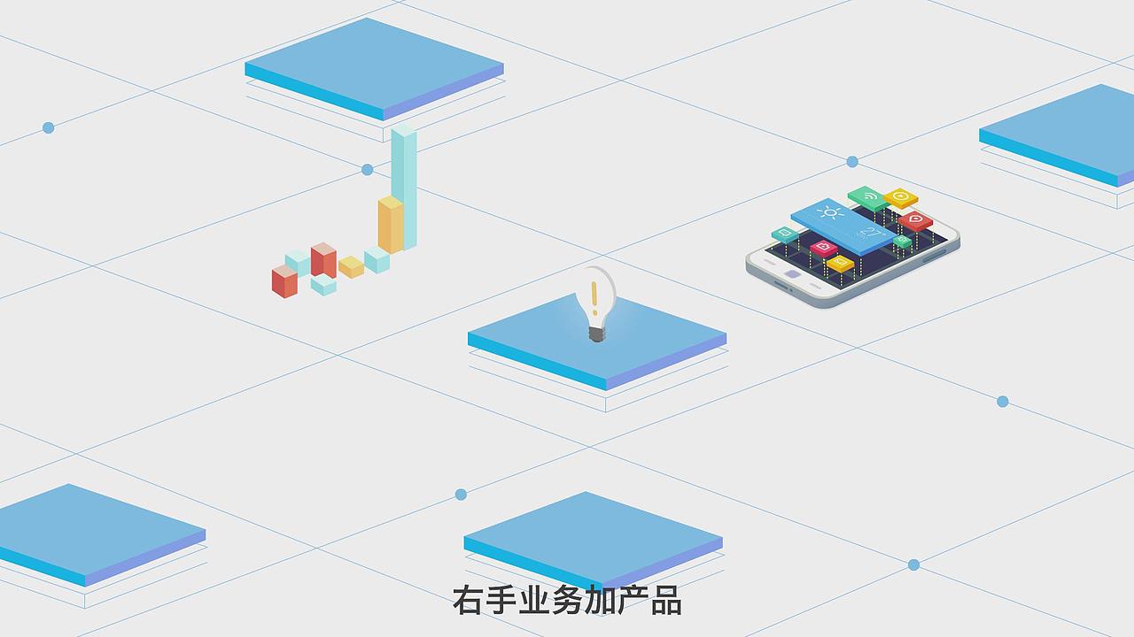 MG：兩分鐘看懂數據分析（圖ZMjk5NTExMTY4） - Motion Graphic - 站酷設計師千年騷狐原創(chuàng)素材 - 站酷ZCOOL