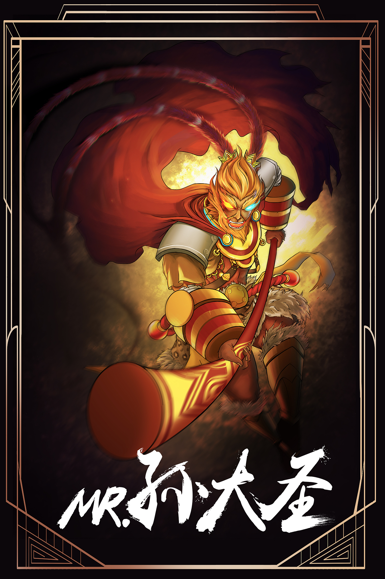 一汽马自达—魅力科技,金华西游系列手绘插画