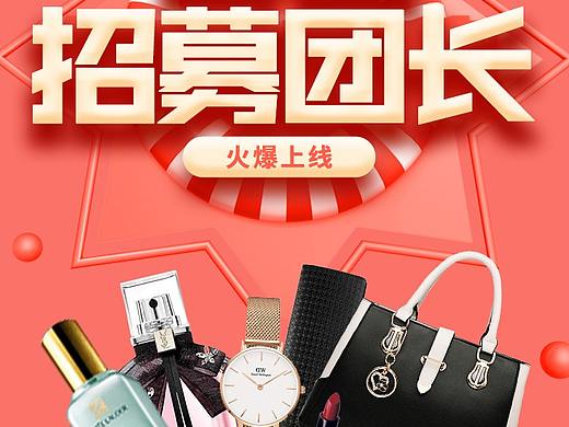 app启动页