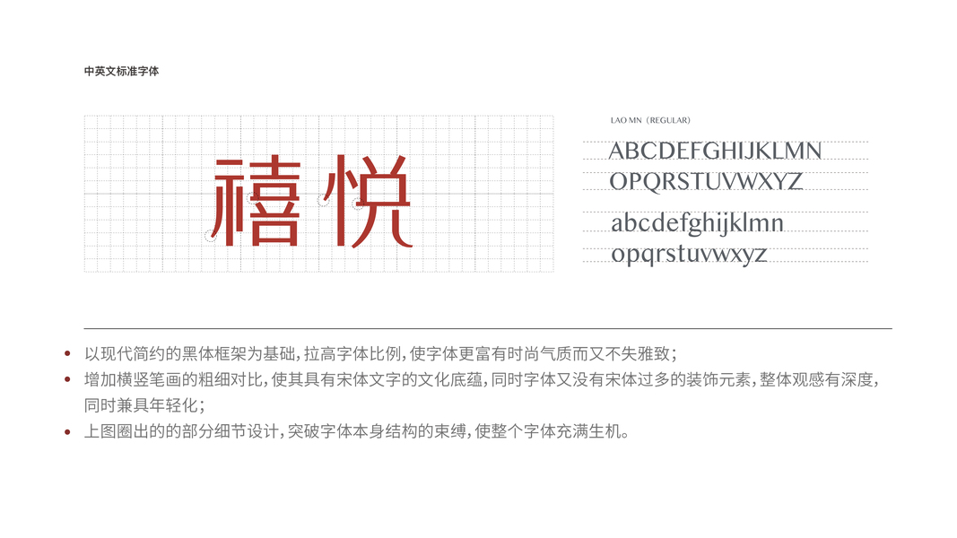 logo释义