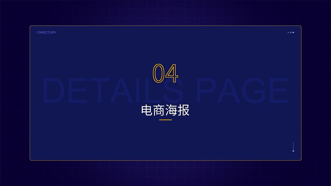 2022个人作品集（图ZMzM3OTM5NDA4） - 电商 - 站酷设计师一点晚风a原创素材 - 站酷ZCOOL