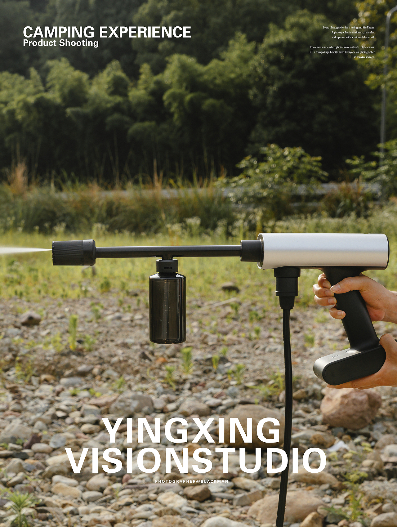 户外多功能喷水枪