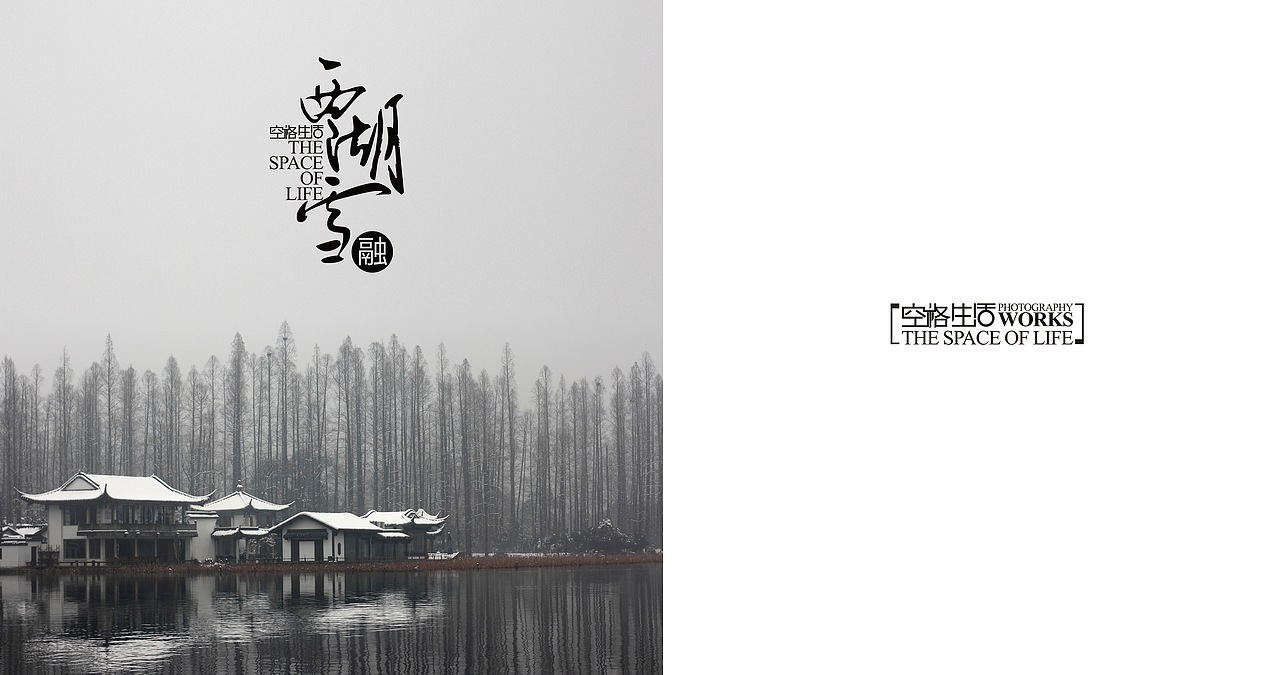 西湖雪（2）（图ZOTM1NzM3Mg==） - 人像摄影 - 站酷设计师xichang104原创素材 - 站酷ZCOOL
