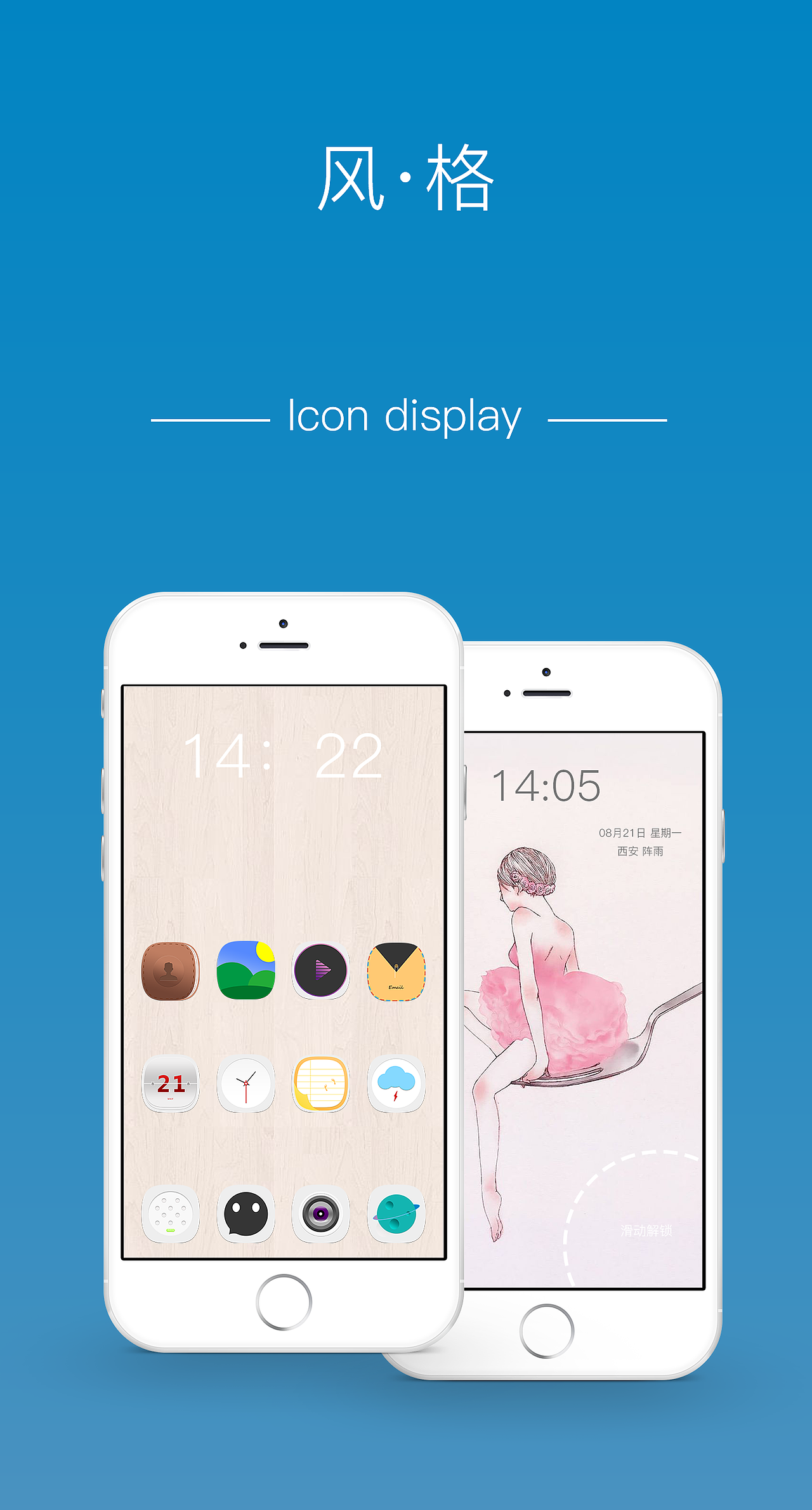 质感icon设计 风格（图ZODkxMjE0ODQ=） - 图标 - 站酷设计师猫吻原创素材 - 站酷ZCOOL