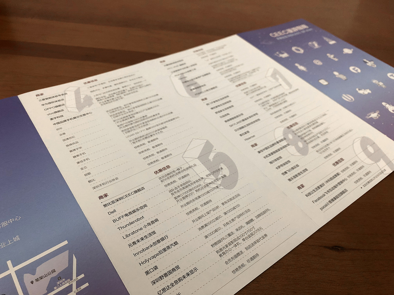 CEEC商場(chǎng)地圖（圖ZMTIwOTUxNTMy） - 商業(yè)插畫(huà) - 站酷設(shè)計(jì)師楊笑笑原創(chuàng)素材 - 站酷ZCOOL