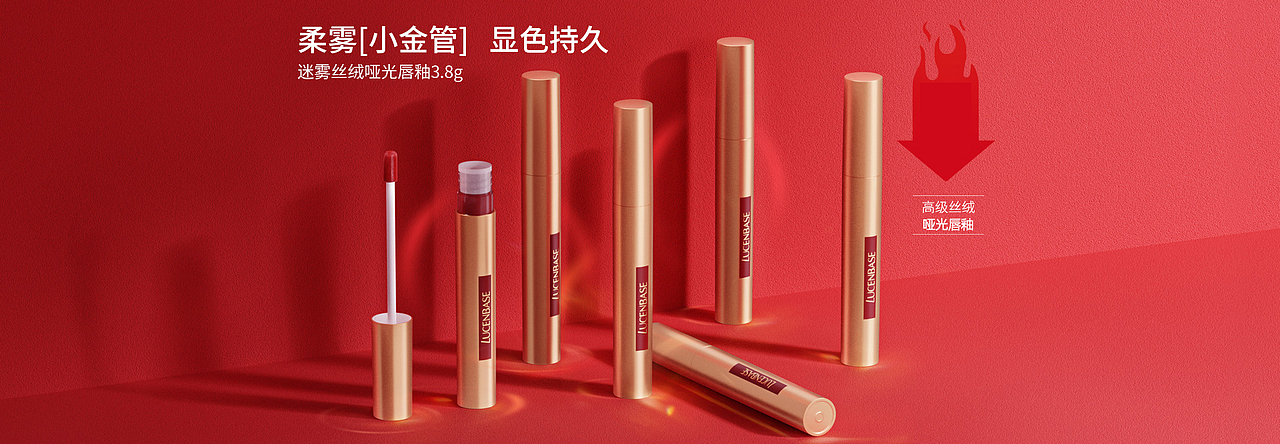 双十一渲染+合成