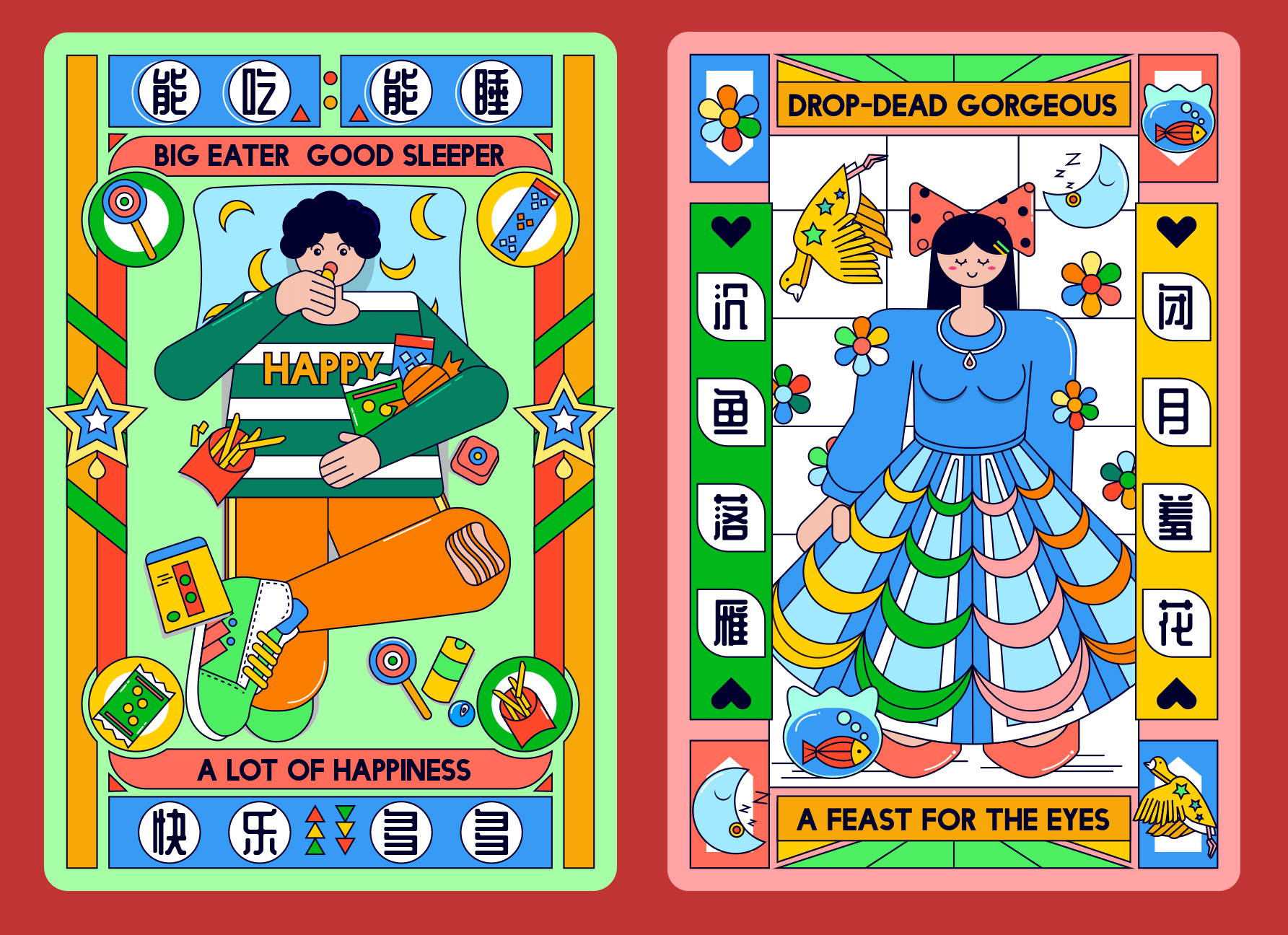 ICONFONT插画大赛—我想要的2021（图ZMjY5NDc5ODU2） - 商业插画 - 站酷设计师伽柚原创素材 - 站酷ZCOOL