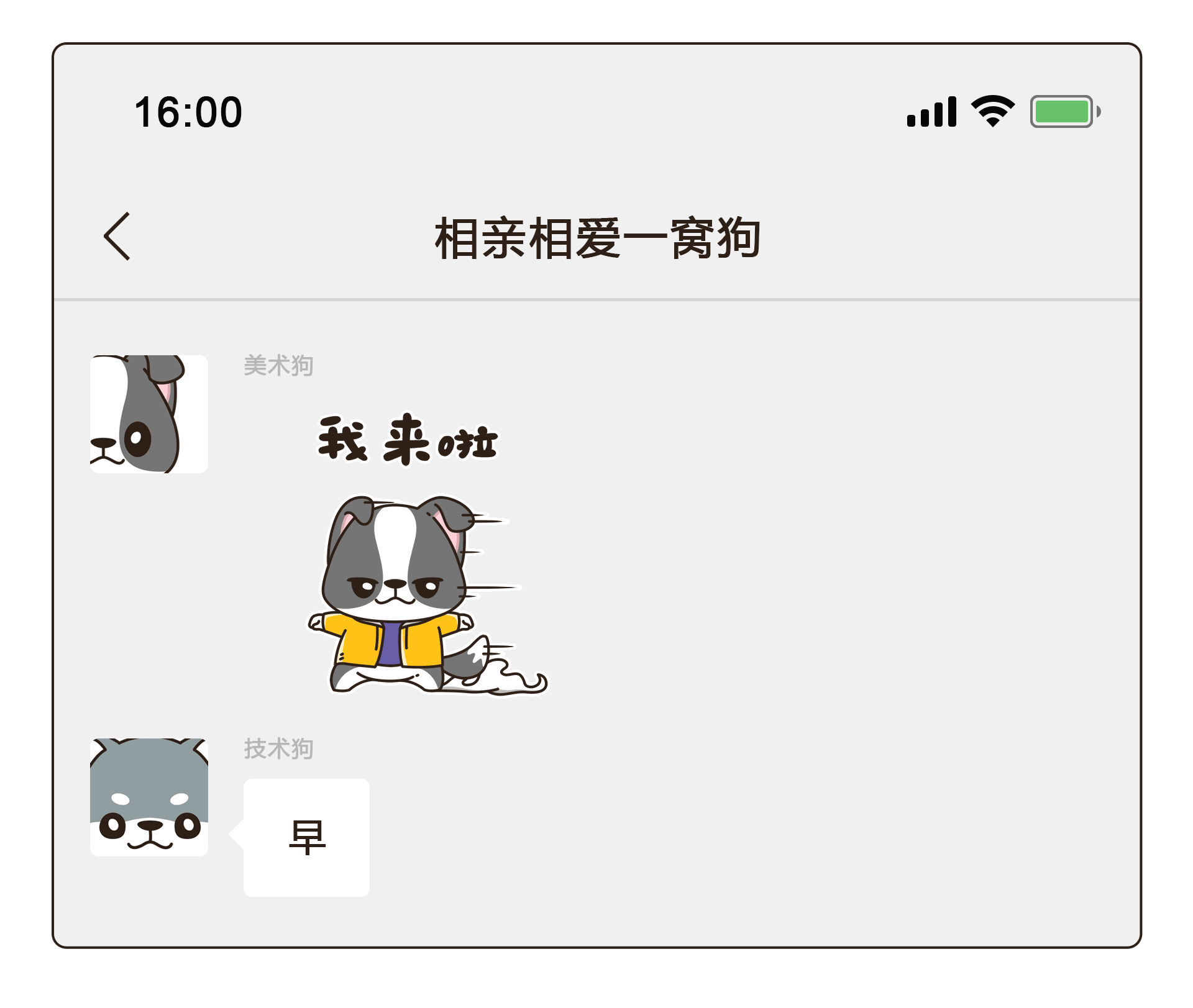 上班的小狗（图ZMjgyMzg4MzY4） - 图案 - 站酷设计师ikutabb原创素材 - 站酷ZCOOL