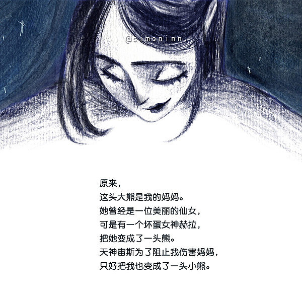 #2015新绘本# (分页局部图