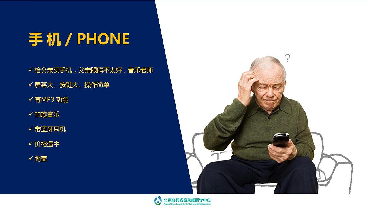 PPT商务大客户方案（图ZNDk4NjY4MjA=） - PPT/Keynote - 站酷设计师ZHOUDAMO原创素材 - 站酷ZCOOL