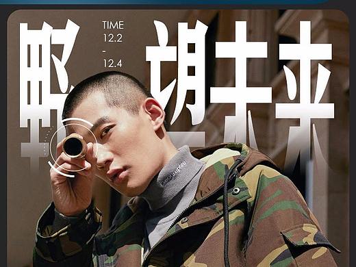 日常页面-MB（个人主页-ZNDk2ODk2OTI=） - 电商 - 站酷设计师Sepscovo原创素材 - 站酷ZCOOL