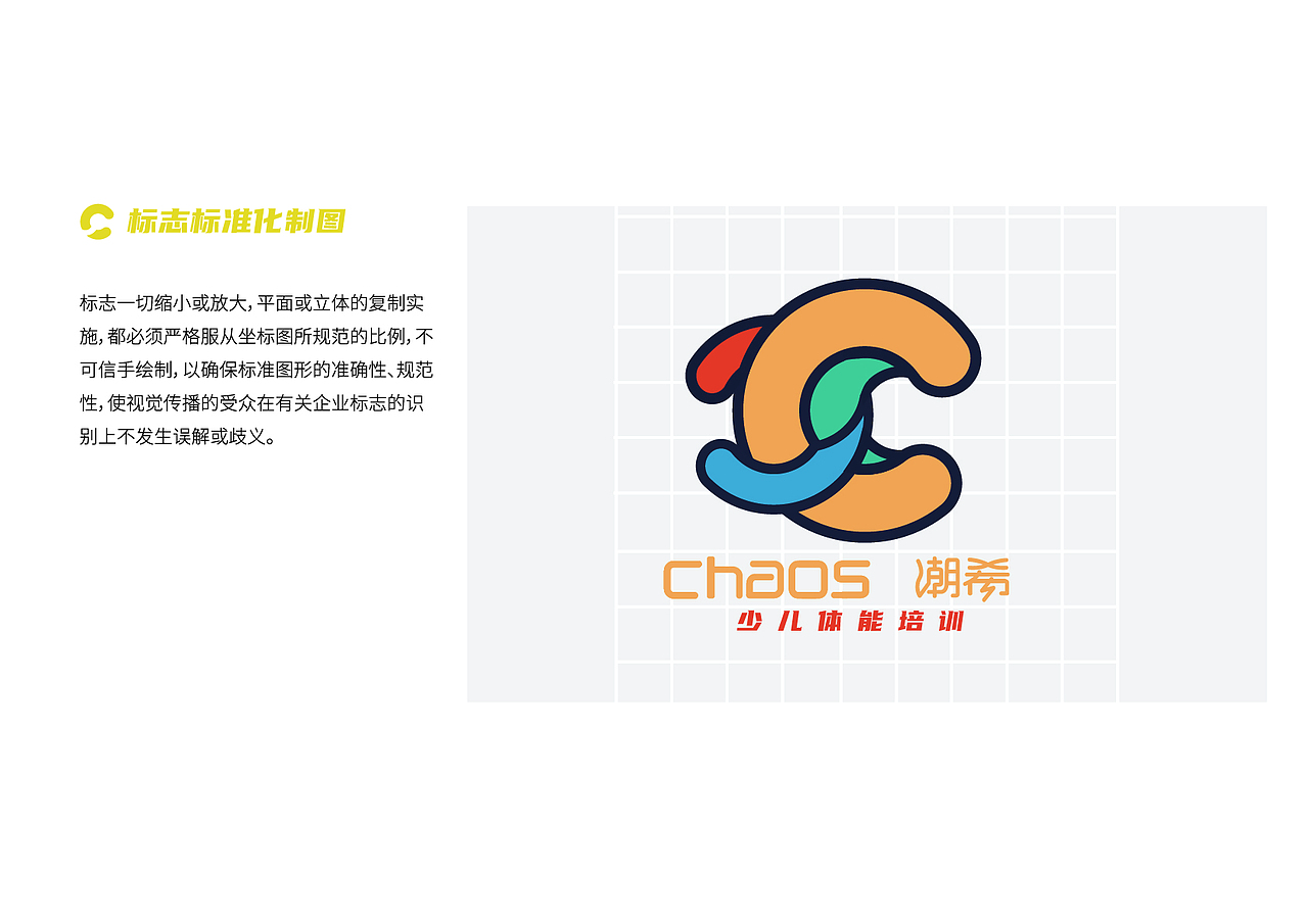 品牌视觉系统手册（图ZMjU0OTU1Mzg4） - 品牌 - 站酷设计师一只小文子原创素材 - 站酷ZCOOL