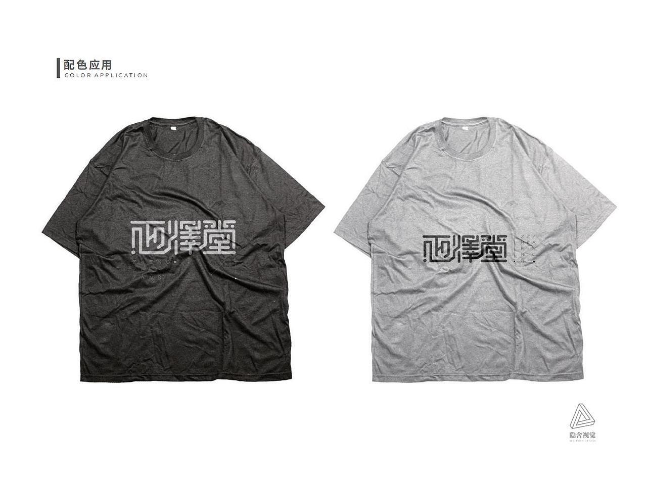 「LOGO设计」正泽堂 · 解谜题材 · 方案壹（图ZMjkxNTkxNjky） - Logo - 站酷设计师玄鹤_隐舍视觉原创素材 - 站酷ZCOOL