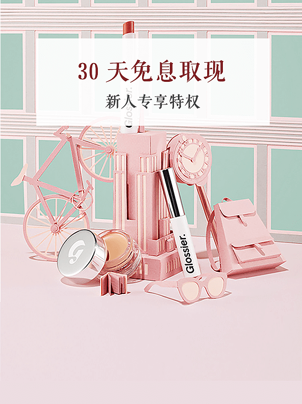 免息运营活动图（图ZNzU1MzY3MDQ=） - 宣传物料 - 站酷设计师AAmazing原创素材 - 站酷ZCOOL