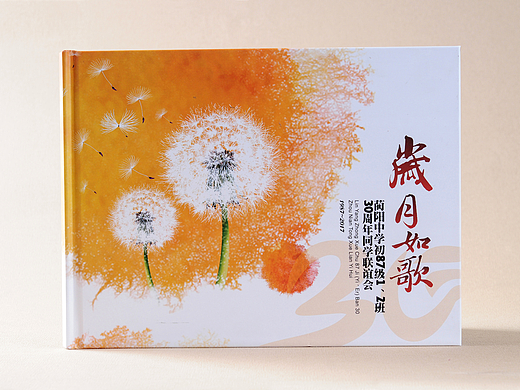 顺时针纪念册设计,同学聚会纪念册,毕业纪念册制作公司