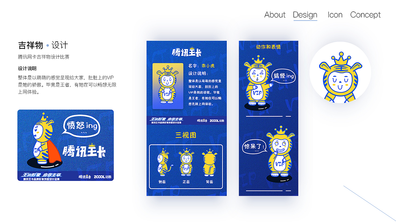 作品集2016~2018（图ZMTA4MDIxNDcy） - 宣传物料 - 站酷设计师我在爱尔兰2015原创素材 - 站酷ZCOOL