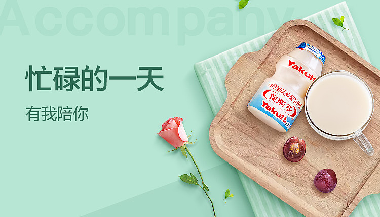 易果生鲜（图ZMTMyNTQyMzU2） - 运营设计 - 站酷设计师张小涛9527原创素材 - 站酷ZCOOL