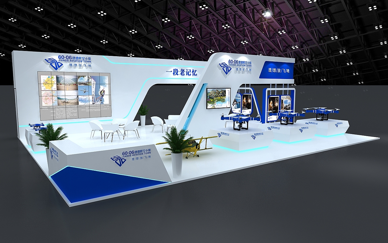 航空小镇展会3D效果图 展示展览展会展厅定制3D设计（图ZMTg0NTM5ODg4） - 场景 - 站酷设计师3D设计师NG男原创素材 - 站酷ZCOOL