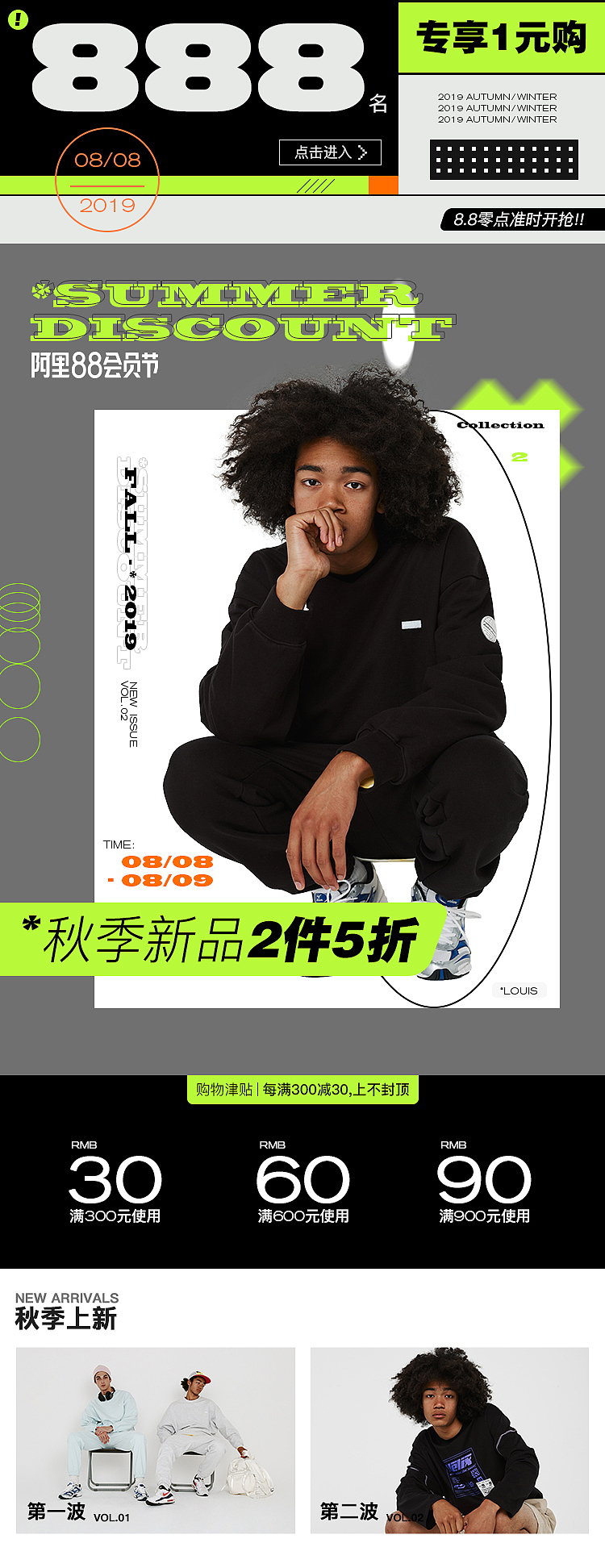 无线首页（图ZMTk2NzA0NTQw） - 电商 - 站酷设计师cailllga2原创素材 - 站酷ZCOOL