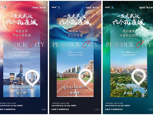 地产系列稿（1）