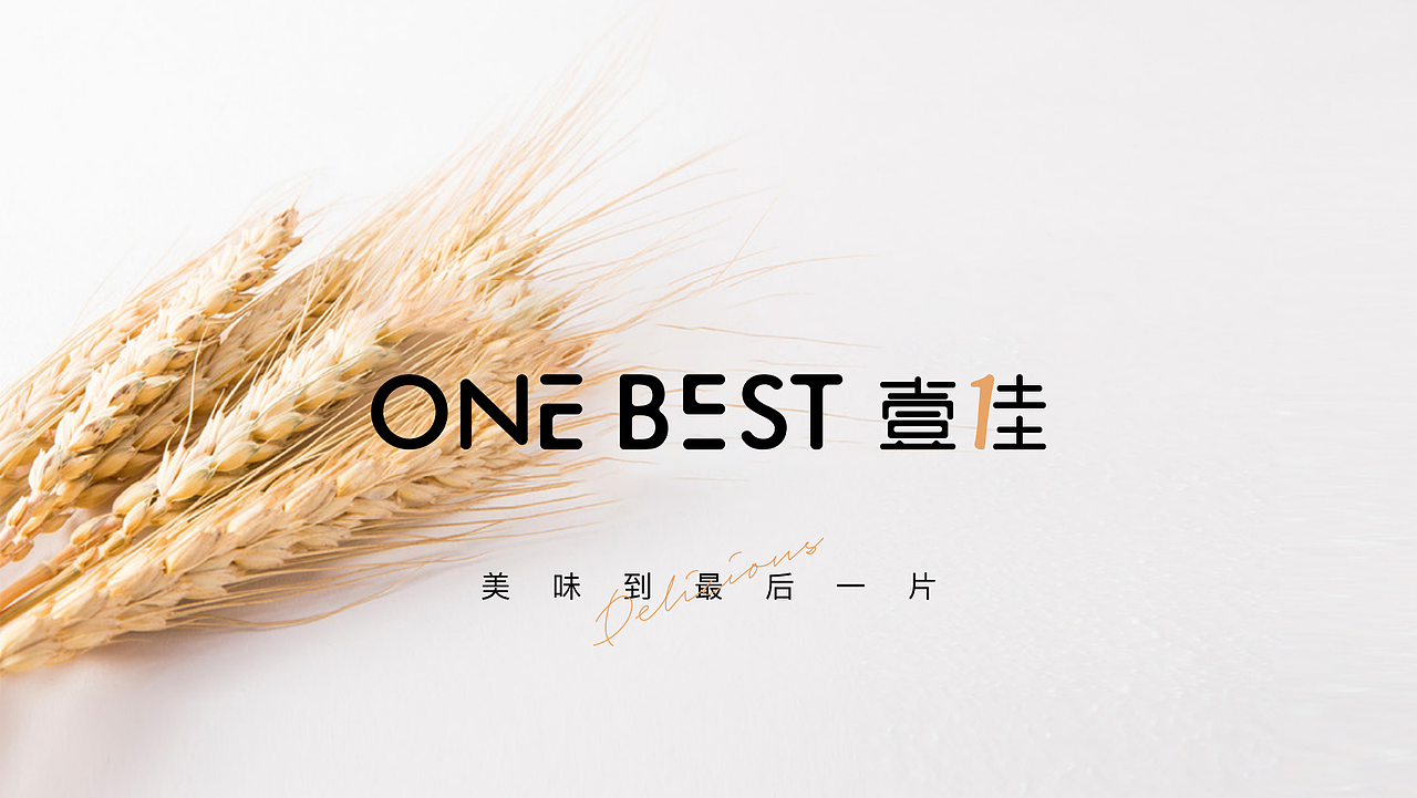 甜品品牌包装设计（图ZMjM4MDI1OTQw） - 品牌 - 站酷设计师玛尼玛尼哄kuko原创素材 - 站酷ZCOOL