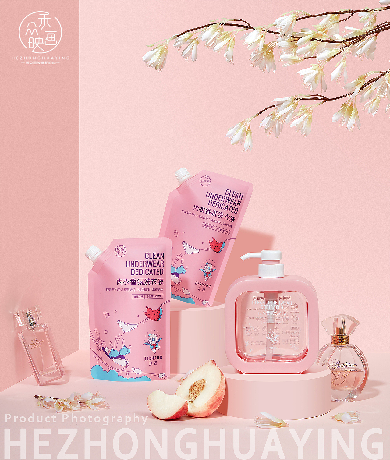 涤尚 || 日化（图ZMjU3MDI4NzA4） - 产品摄影 - 站酷设计师禾众画映原创素材 - 站酷ZCOOL