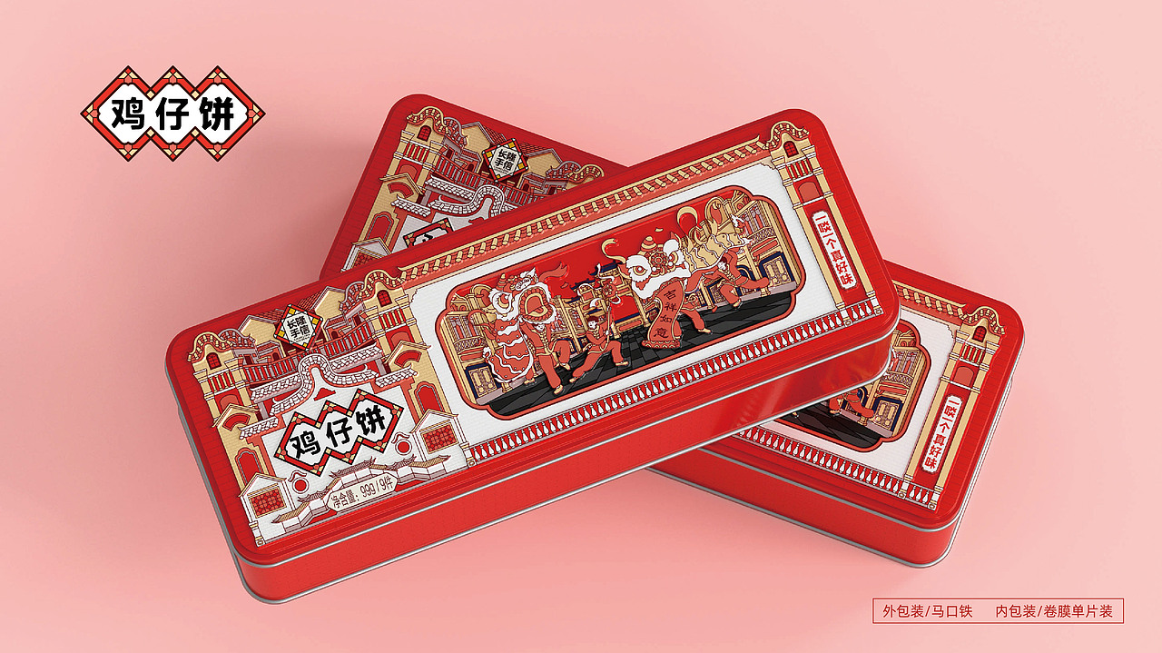 广州长隆集团 “长隆手信”品牌及烘焙产品包装设计