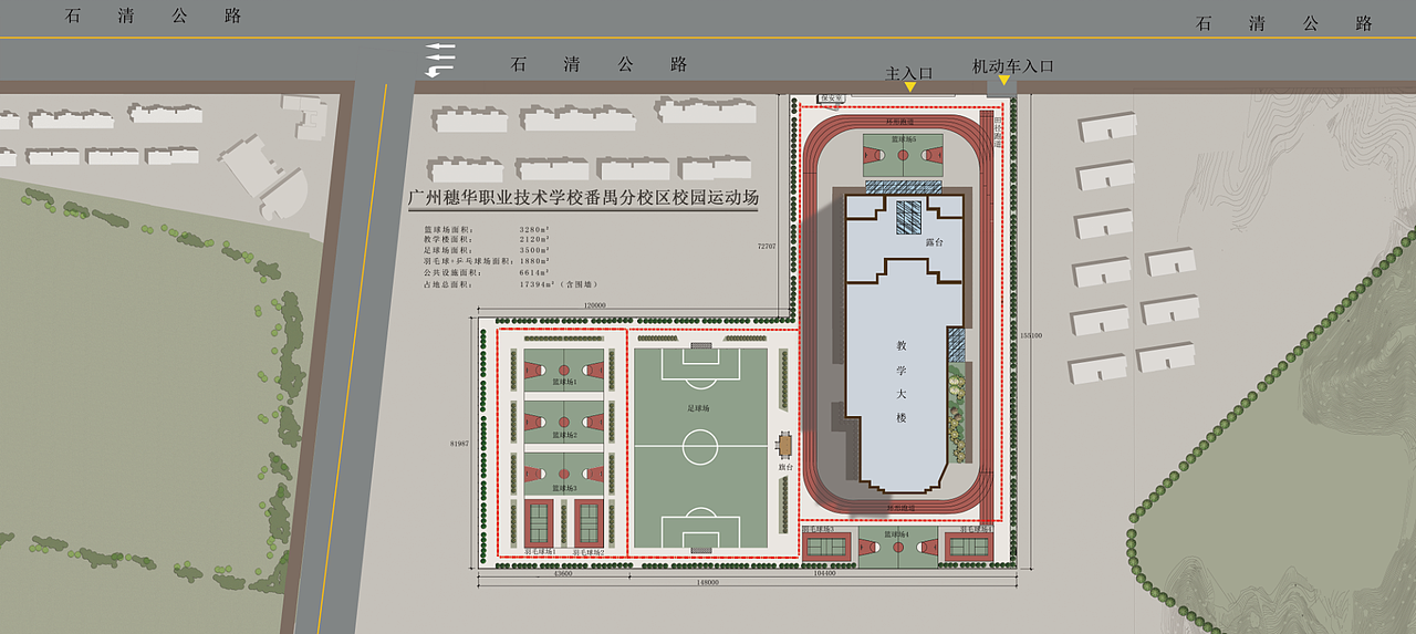 學校球場（球場設計）（圖ZMjc3NDc5Mzky） - 景觀設計 - 站酷設計師鯨作人原創(chuàng)素材 - 站酷ZCOOL