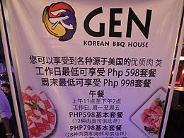 馬尼拉 自助餐KOREAN BBQ HOUSE