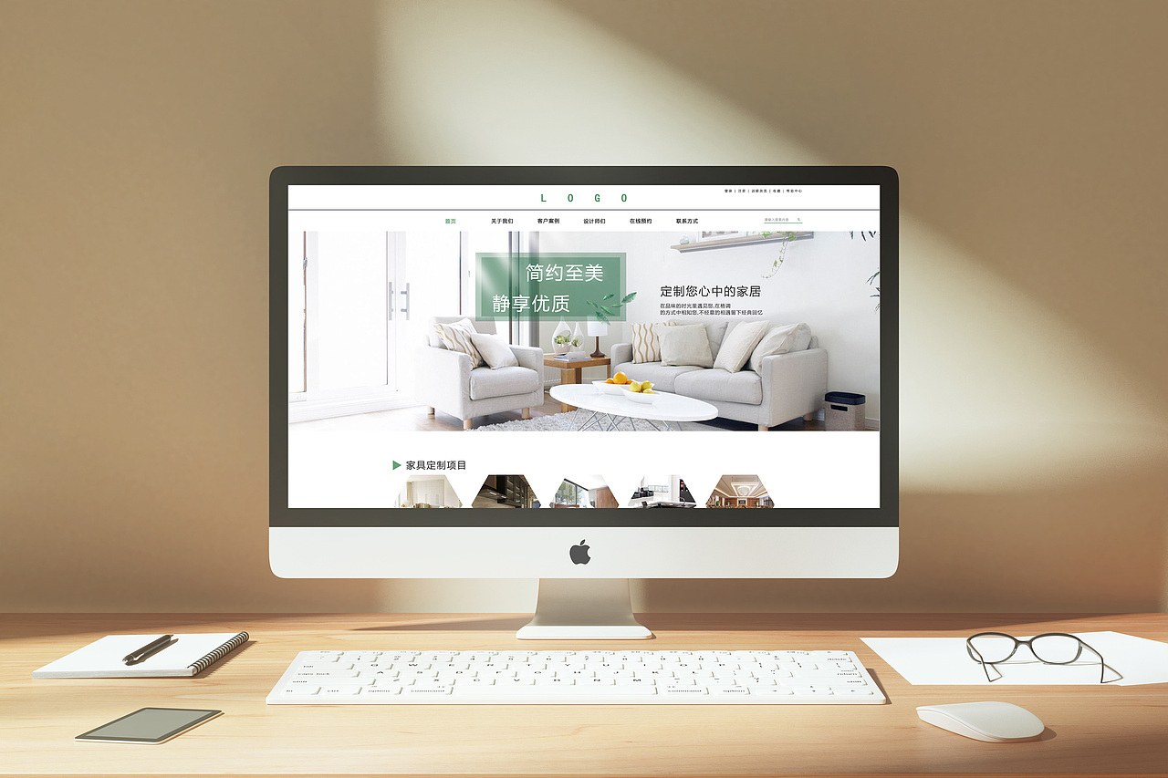 家居网站首页（图ZMTMyNDM0MDAw） - 企业官网 - 站酷设计师Sq_jiajia原创素材 - 站酷ZCOOL