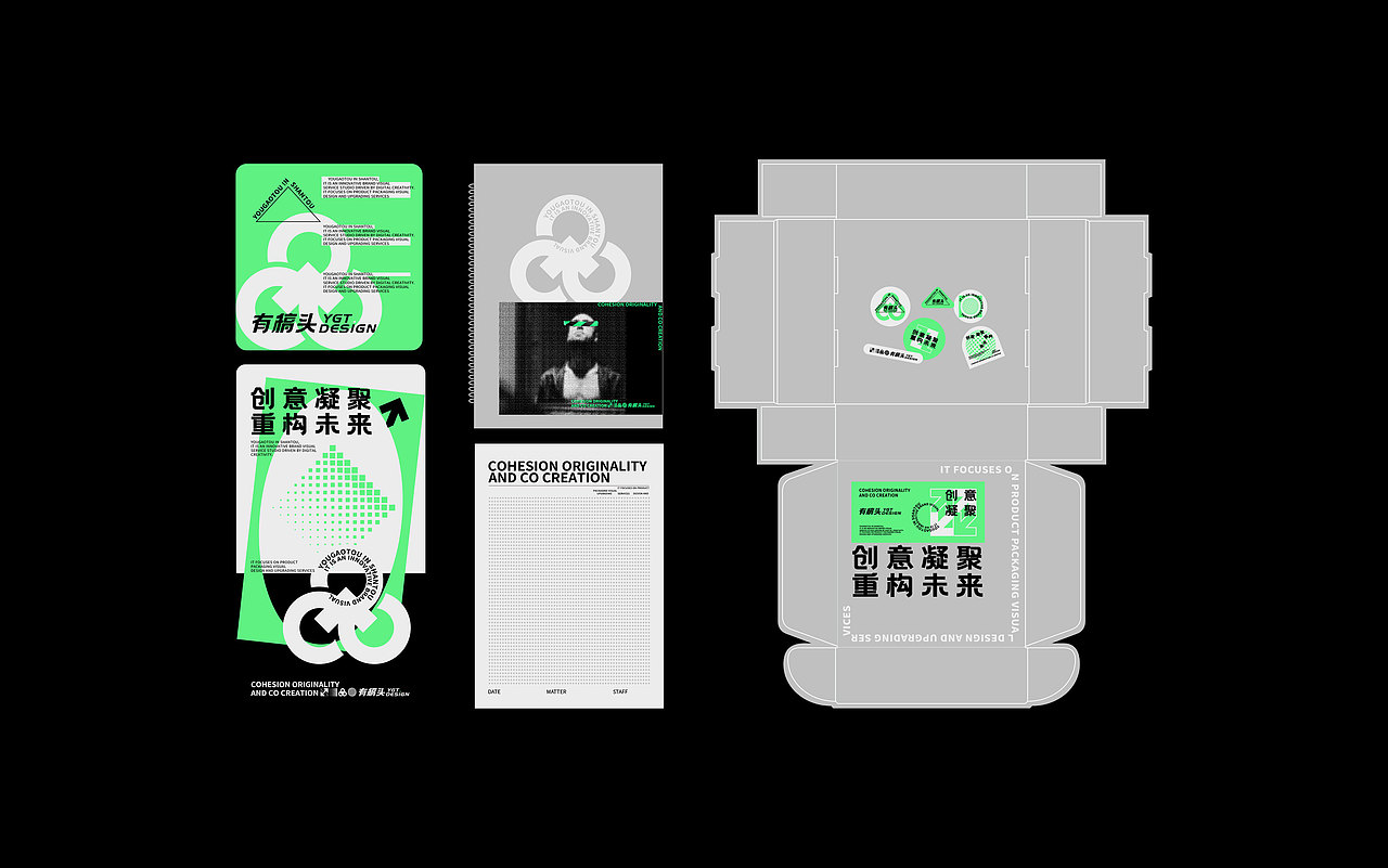 YGT.BRAND 视觉塑造|品牌设计<创意凝聚·重构未来>