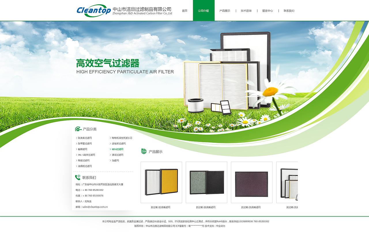 14年下半年的一些杂货（图ZMjQ1NDIwNjA=） - 企业官网 - 站酷设计师_清道夫丶原创素材 - 站酷ZCOOL