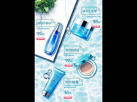 一周一练-水密码海报