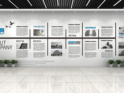 简约企业文化墙