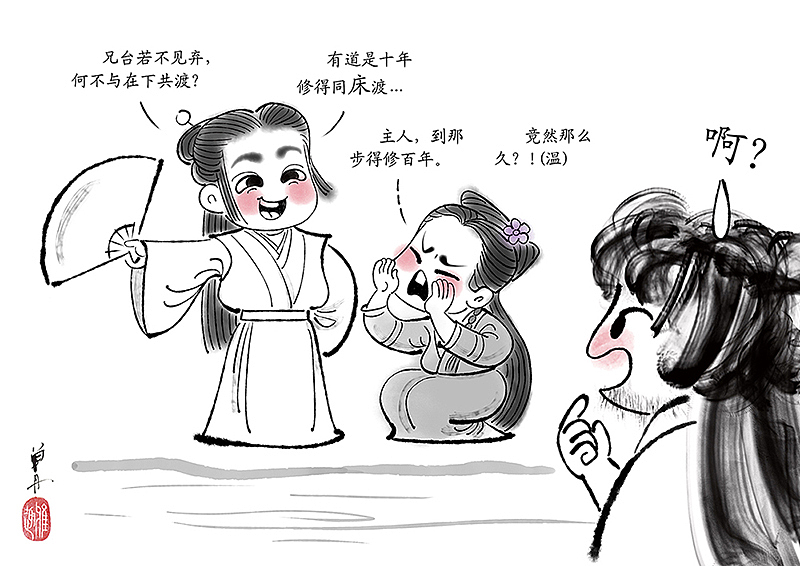 《山河令》百图计划第一弹！（图ZMjUxOTI5MTAw） - 创作习作 - 站酷设计师单丹丹SHAN原创素材 - 站酷ZCOOL