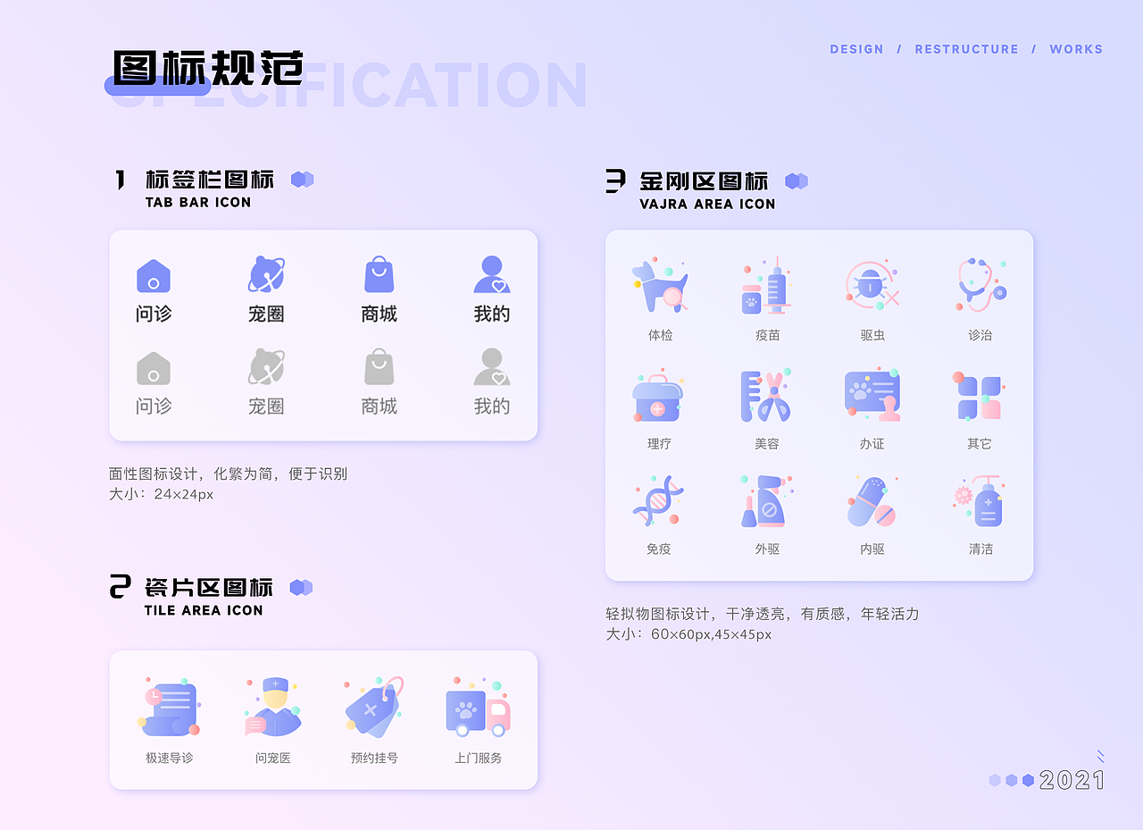 2020-2022 UI作品集（图ZMzE2MDg3Njcy） - APP界面 - 站酷设计师Black_Sssss原创素材 - 站酷ZCOOL