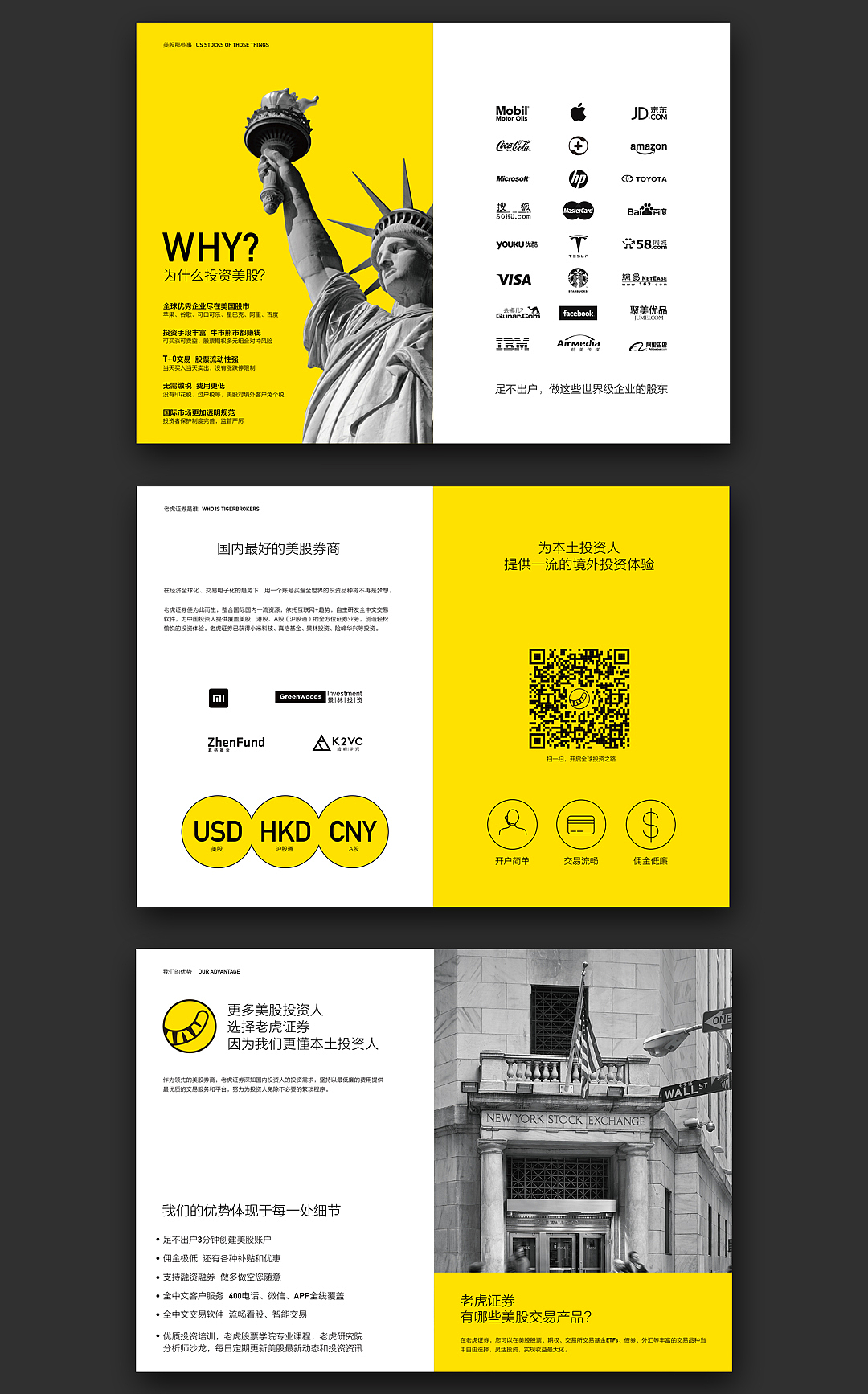 TDC 2015 Q4作品集（图ZNDAzNjM3Njg=） - APP界面 - 站酷设计师明江原创素材 - 站酷ZCOOL